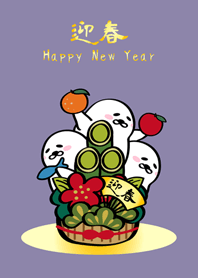 慵懶海豹部隊˙過年(莫蘭迪紫色)