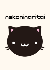 Tema kucing motif coklat