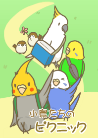 鳥去野餐