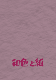 Jpn cl paper2 hashita