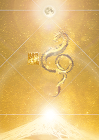 [tsuru] HappyNewYearDragon2024