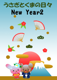 Rabbit and bear daily<New Year2>