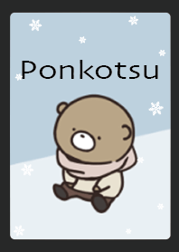 สีดำ : หมีฤดูหนาว Ponkotsu 4