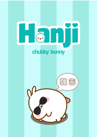 Hanji(Green)