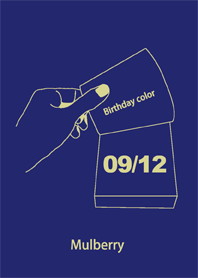 生日顏色 9月12日 簡單