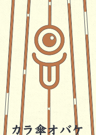 Karakasa Ghost clr raiudairo