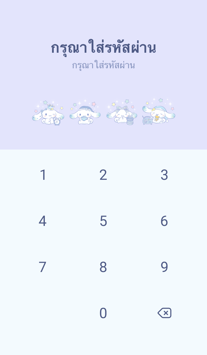 Cinnamoroll ฝันฟองสบู่ รูปที่ 4