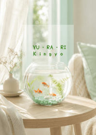 Swaying Goldfish 2