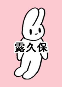 TSUYUKUBO by nekorock no.11155