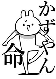 Like Themiie[kazuyan]