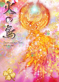 Space luck phoenix pink sky