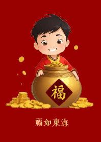 Fortune like the eastern sea