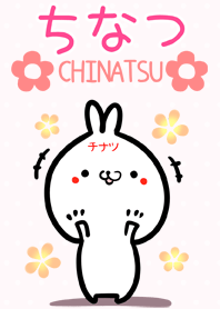 Chinatsu rabbit Theme