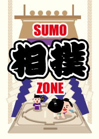 Sumo Zone