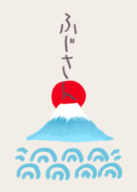 Watercolor Mt. Fuji design1