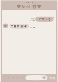 Korean Heart Dusty Beige Line Theme Line Store