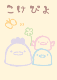 もにっとこけぴよ ミルキー