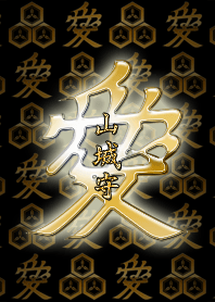 戰國軍閥的家族徽章（兼續）W
