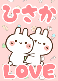 LOVE Rabbit[Hisaka]