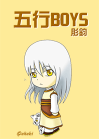 Wu Xing boys-Rong Jun