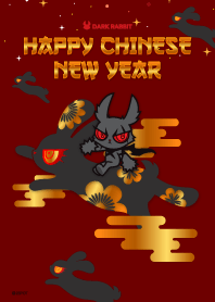 DARK RABBIT : HAPPY CHINESE NEW YEAR