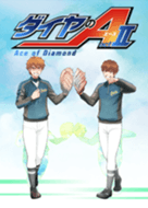Ace of the Diamond act II (battery ver.)