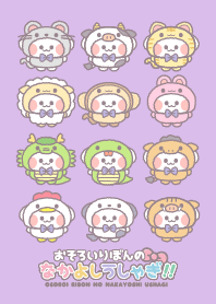 Ushagi!!24 purple