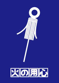 Fire brigade simple navy