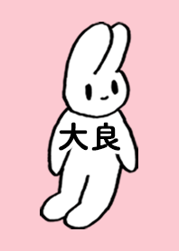 OOYOSHI by nekorock no.11085