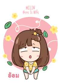 อ้อม เพราะนี่เมียนะ V07