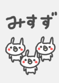 <みすずちゃん>うさぎ着せ替え