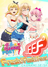 TVアニメ「シャインポスト」FFF ver.