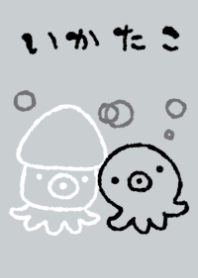 もにっといかたこ モノトーン