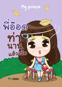 PIOOD my prince_N V03