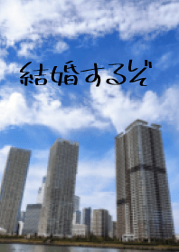 toyosunobiru