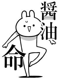 Like Themiie[SYOUYU]