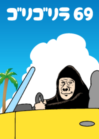 Gorigorira 69! #pop