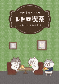 Cat of a bad face Theme  Cafe time