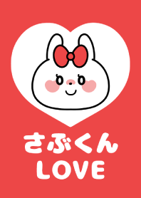 Love Couple -Sabukun Love-