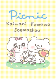 会話にクマを添えましょう♡Picnic