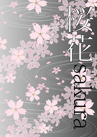 桜花-水墨-