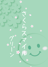 Sakura Smile. [Green ver.]