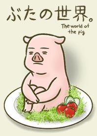 The world of the pig.(gourmet2)
