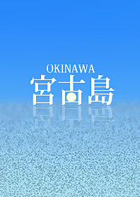 宮古島 in 沖縄 Ver20.