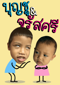 Boonchoo&Jarassi