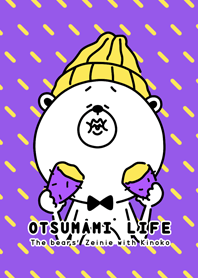 OTSUMAMI LIFE(Baked sweet potato ver.)