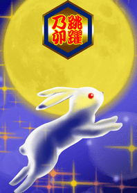 Jumping Crystal Rabbit