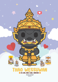 ท้าวเวสสุวรรณ - รักสมหวังเจอเนื้อคู่ III