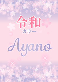 Ayano-Attract luck-Reiwa color-name