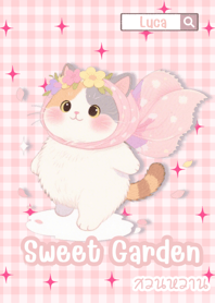 มีมี่,สวนหวาน